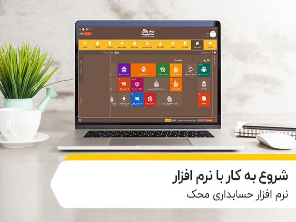 ویدئو پولی و تماشا آنلاین